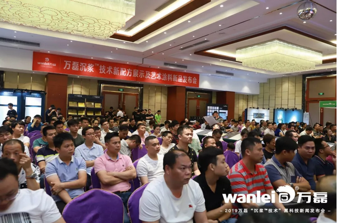 萬磊 沉漿?技術(shù) 正式發(fā)布!