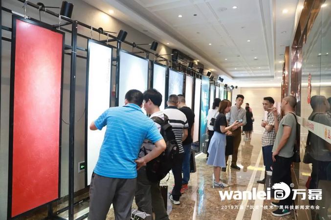 萬磊 沉漿?技術(shù) 正式發(fā)布!