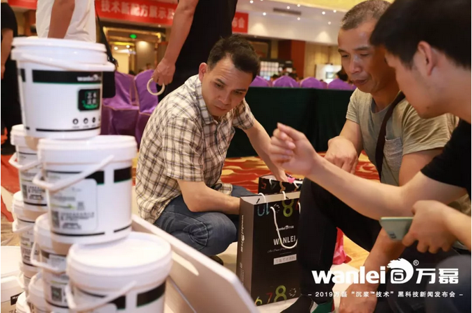 萬磊 沉漿?技術(shù) 正式發(fā)布!