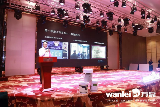 萬磊 沉漿?技術(shù) 正式發(fā)布!