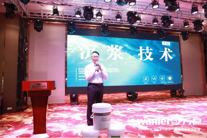 萬磊 沉漿?技術(shù) 正式發(fā)布!