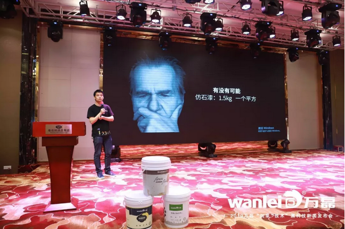 萬磊 沉漿?技術(shù) 正式發(fā)布!