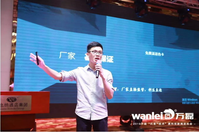 萬磊 沉漿?技術(shù) 正式發(fā)布!