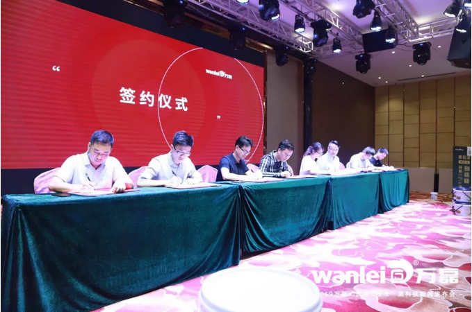 萬磊 沉漿?技術(shù) 正式發(fā)布!