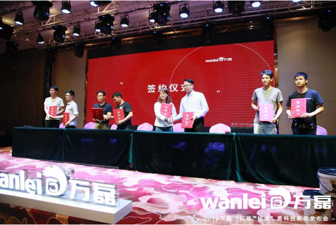 萬磊 沉漿?技術(shù) 正式發(fā)布!