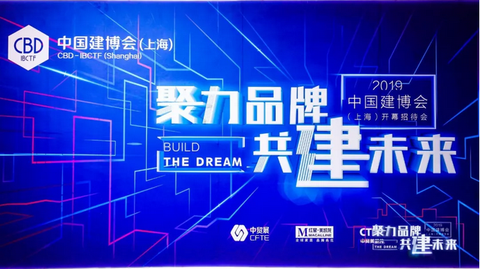 祝賀萬(wàn)磊 | 上海建博會(huì)首日,萬(wàn)磊獲TOP品牌之譽(yù)!