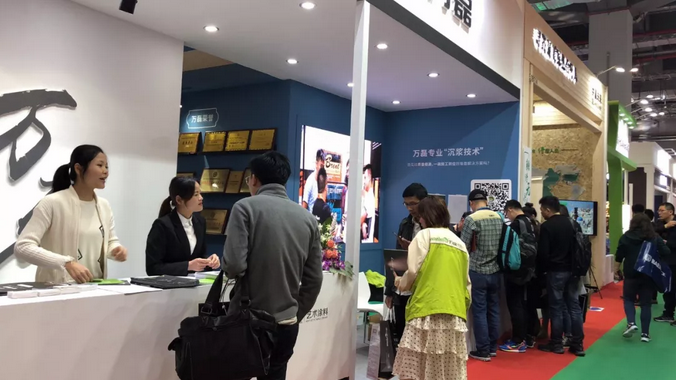 祝賀萬(wàn)磊 | 上海建博會(huì)首日,萬(wàn)磊獲TOP品牌之譽(yù)!