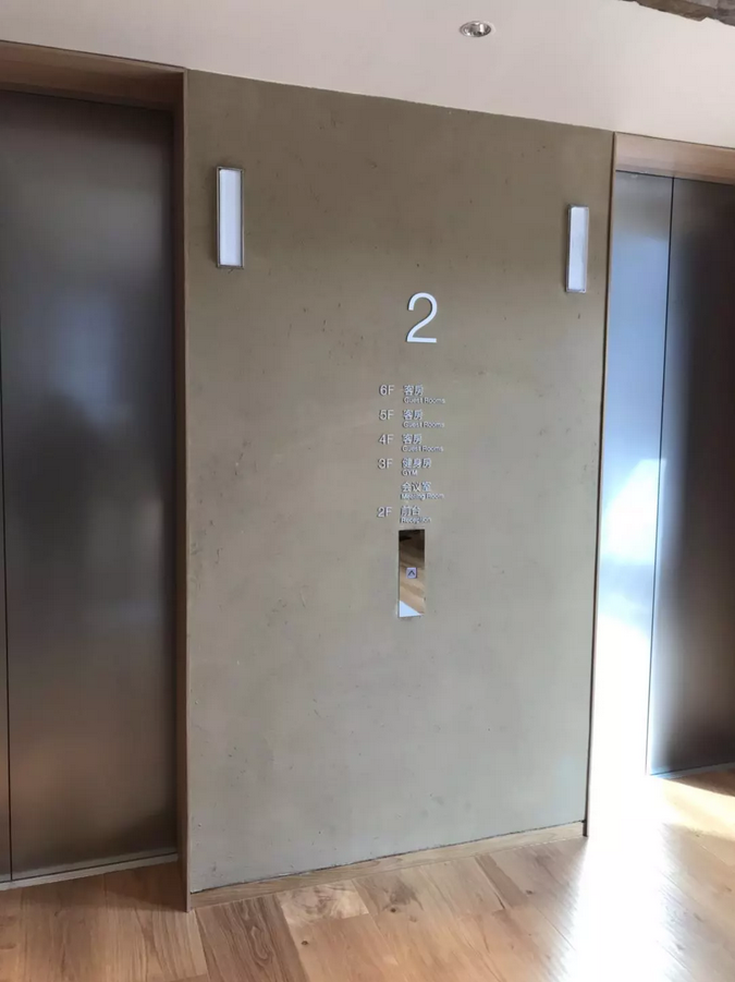 2500元一晚的無(wú)印良品酒店，貴在上了環(huán)保的萬(wàn)磊產(chǎn)品！