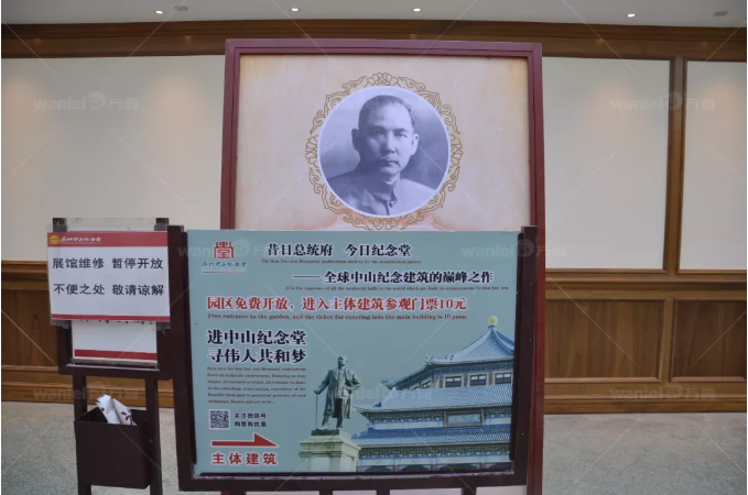 【官宣】廣州中山紀念堂，已用上萬磊國家專利產品