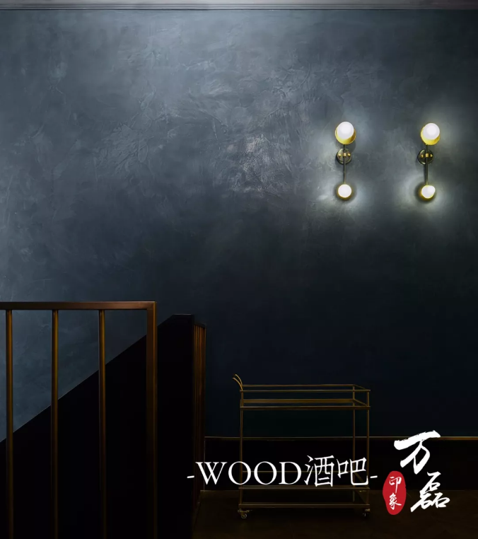 威尼斯泥與威士忌,此刻為你醉倒