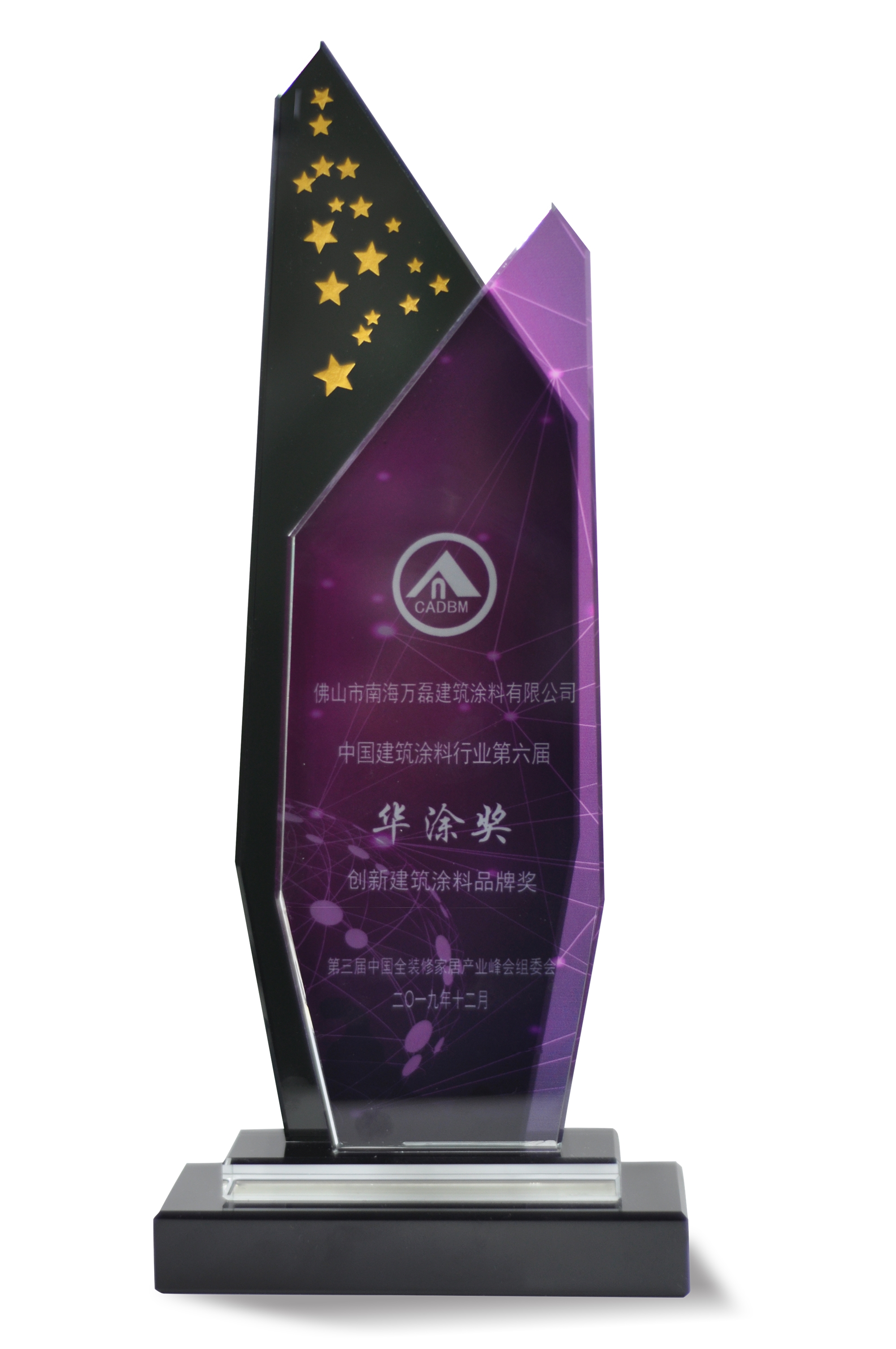 又一獎項！創新獎對于萬磊來說，含金量到底有多重？