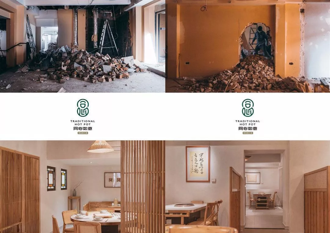 萬磊印象 | 稻草泥國際案例,感謝新加坡合作伙伴為“同心如意火鍋店”注入中國元素
