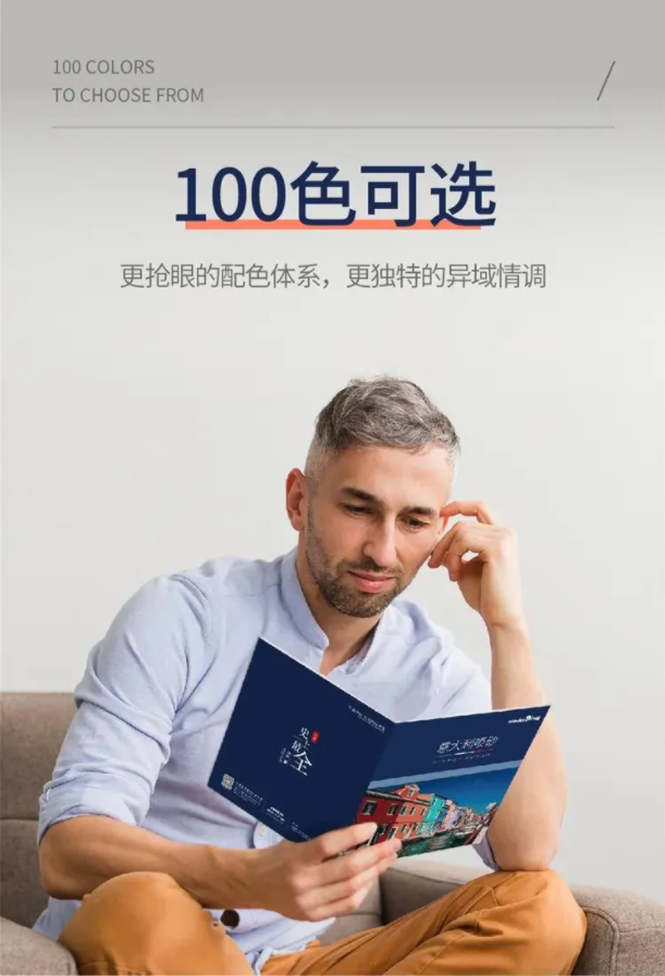 1kg可做2㎡?!外墻涂料的福音——意大利噴砂